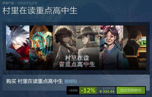祖龙公司遭叠纸产品侵权将开庭审理不正当竞争案
