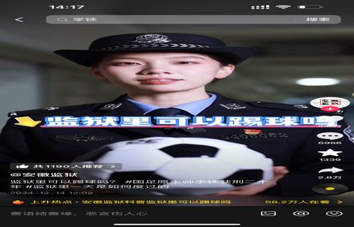 国家医保局全力排查集采药品安全隐患