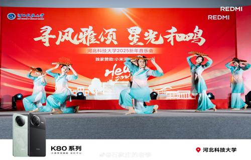 美的高层新规定禁止加班开会倡导务实工作态度