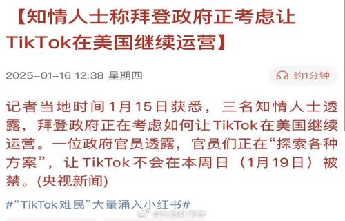 美对华贸易限制引发商务部关注