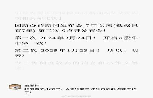 浙江2025年经济政策财政科技投入超1000亿元