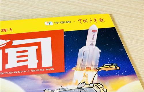 中国对印尼加入金砖国家表示欢迎