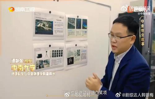 张艺谋与倪妮师生情深恩师照片曝光引热议