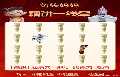 梦幻西游09版凌波城新手全攻略