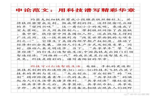 中国家电企业迎挑战与机遇
