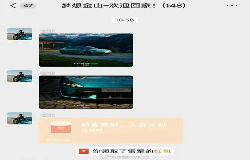 留几手就离婚财产分配问题发声