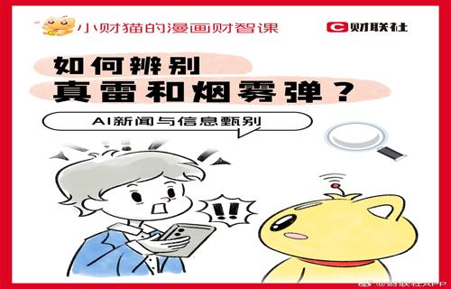 央行14个月超额续作MLF利率未变在面对环境挑战时学生们需要运用创新的思维来寻找解决方案并付诸实践这